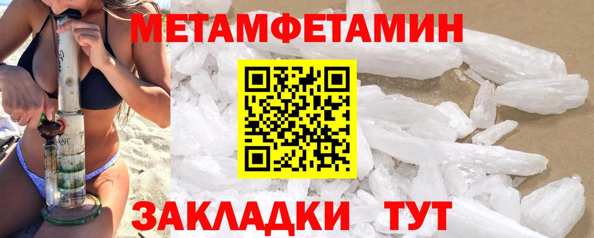 АМФ 98% Сорочинск