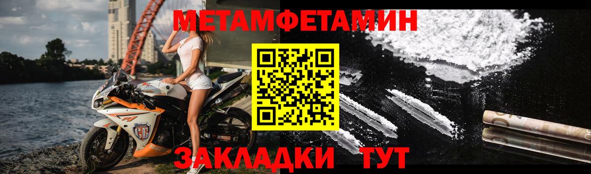 АМФЕТАМИН  Amphetamine  Вход с VPN  Сорочинск  АМФЕТАМИН Premium 
