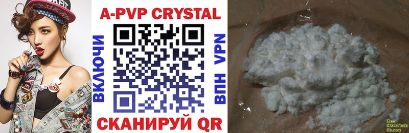 где продают hydra как зайти A-PVP крисы CK Сорочинск