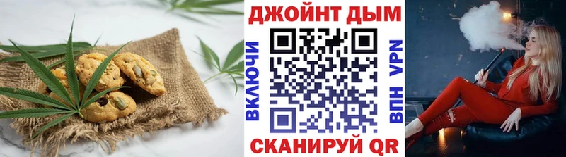что такое   Сорочинск  Cannafood конопля 