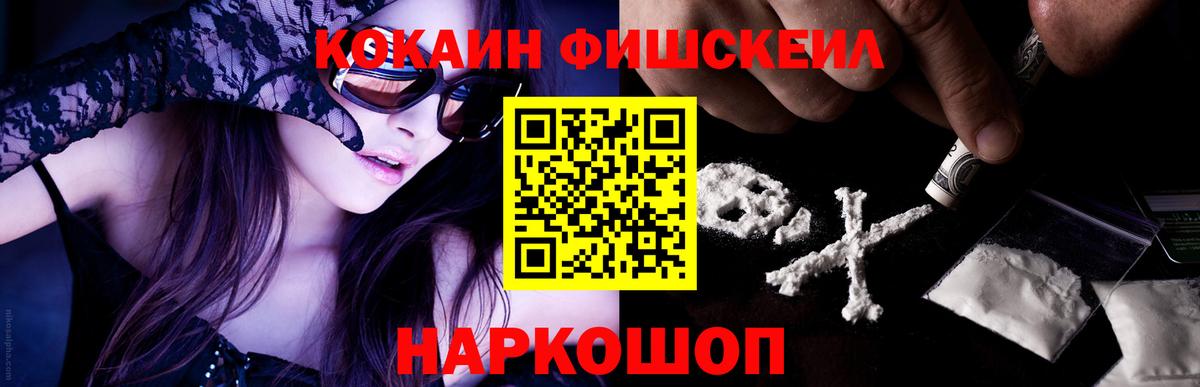 купить наркотик  Кокаин 97%  Вход с VPN  Кокаин 97%  Сорочинск 