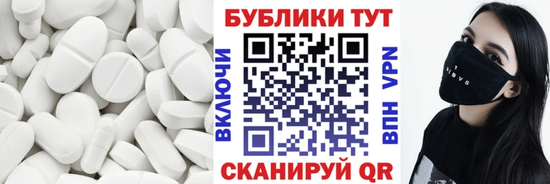 Экстази Cube  Сорочинск 