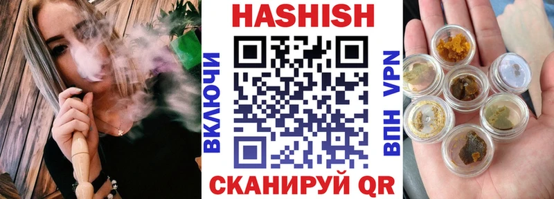 купить закладку  Сорочинск  ГАШ Premium 