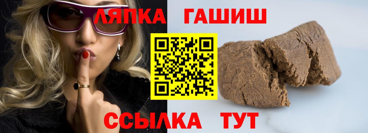 ГАШИШ гашик Сорочинск