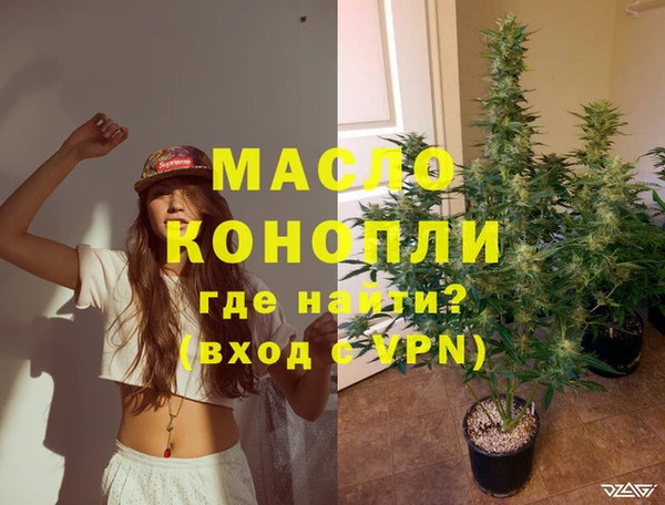мефедрон VHQ Алексин