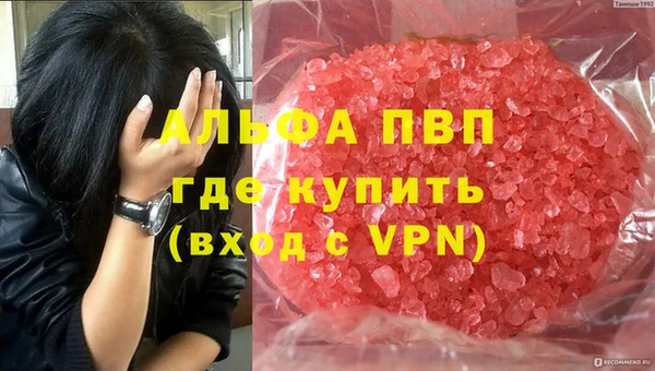 мефедрон VHQ Алексин