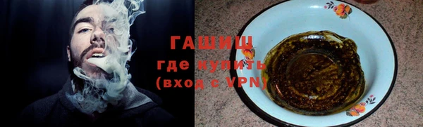 мефедрон VHQ Алексин