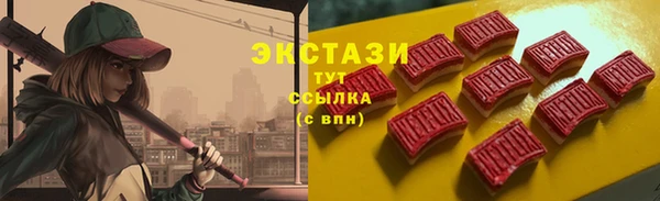 мет Абдулино