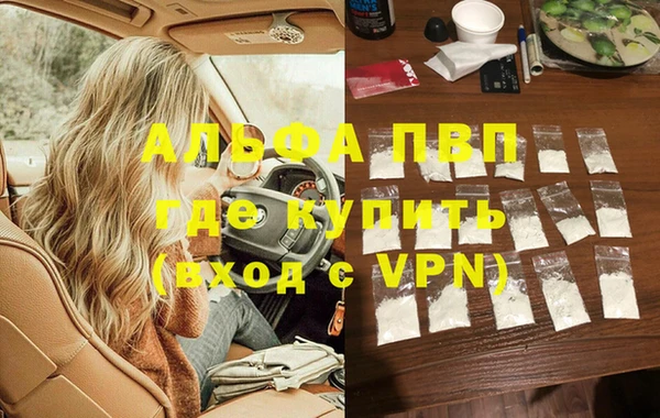 а пвп мука Алексеевка