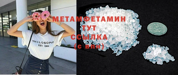 мефедрон VHQ Алексин