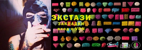 мефедрон VHQ Алексин