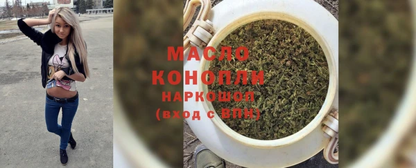 мефедрон VHQ Алексин