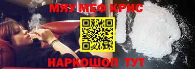 альфа пвп VHQ Шебекино