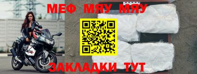 скорость mdpv Шахты