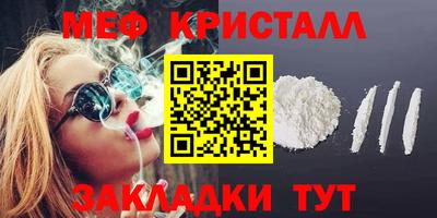 apvp Шелехов