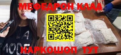 скорость mdpv Шахты