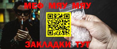 альфа пвп VHQ Шебекино
