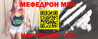альфа пвп VHQ Шебекино