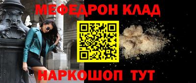 альфа пвп VHQ Шебекино