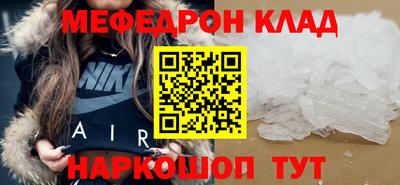 скорость mdpv Шахты