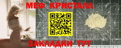 альфа пвп VHQ Шебекино