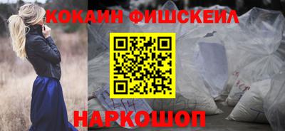 альфа пвп VHQ Шебекино