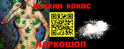 альфа пвп VHQ Шебекино