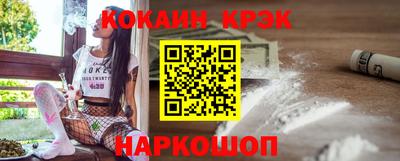 альфа пвп VHQ Шебекино