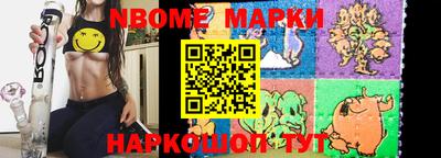 apvp Шелехов
