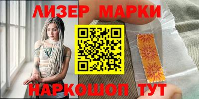 apvp Шелехов