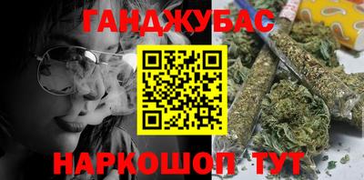 альфа пвп VHQ Шебекино