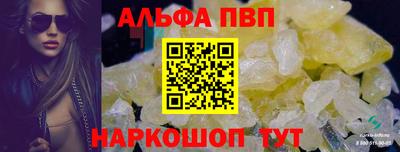 скорость mdpv Шахты