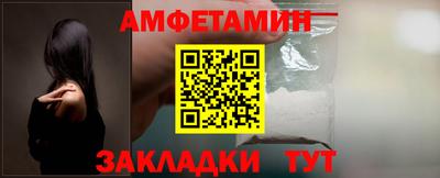 apvp Шелехов