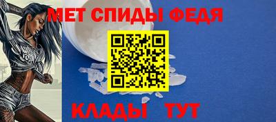 альфа пвп VHQ Шебекино