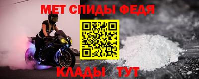 скорость mdpv Шахты
