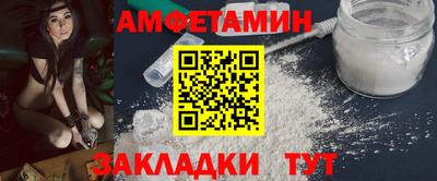 apvp Шелехов