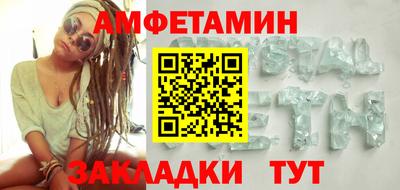альфа пвп VHQ Шебекино