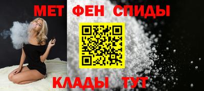 альфа пвп VHQ Шебекино