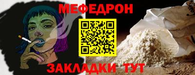 альфа пвп VHQ Шебекино