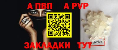 скорость mdpv Шахты
