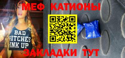 скорость mdpv Шахты
