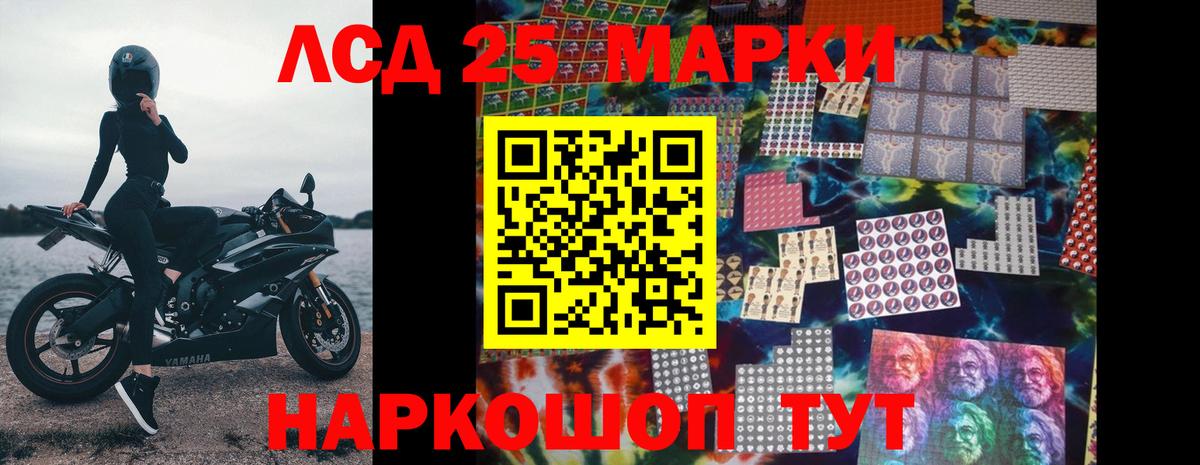 ЛСД экстази кислота Сорочинск