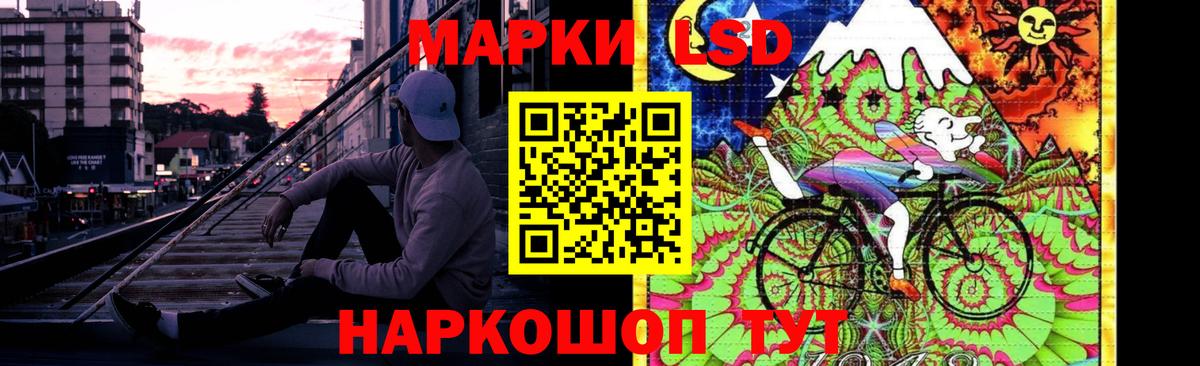 Сорочинск  ЛСД экстази кислота  ЛСД экстази ecstasy  Вход с VPN 