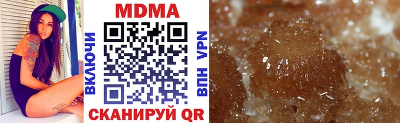MDMA кристаллы  Сорочинск 
