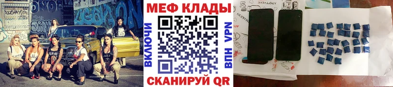 МЯУ-МЯУ мяу мяу  мориарти формула  Сорочинск 