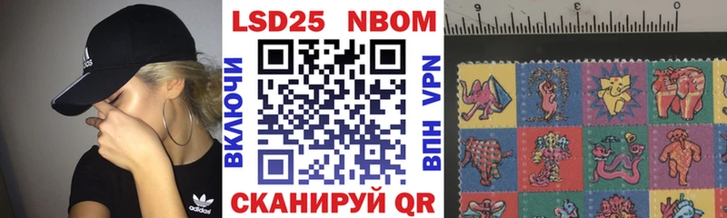 Марки NBOMe 1500мкг  OMG зеркало  Сорочинск 