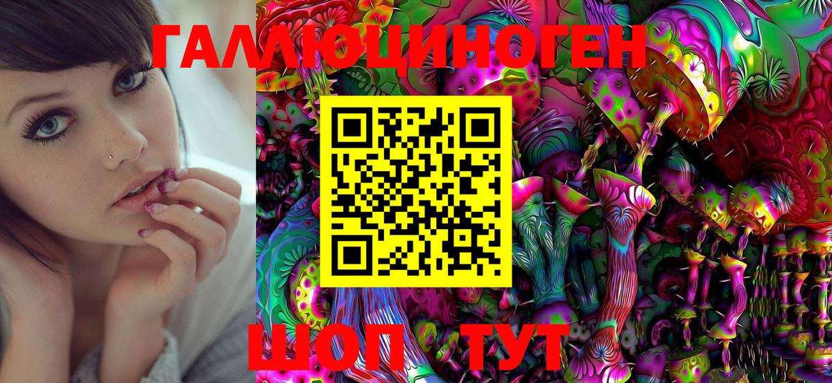 Сорочинск  Галлюциногенные грибы Magic Shrooms  Псилоцибиновые грибы ЛСД  Вход с VPN 