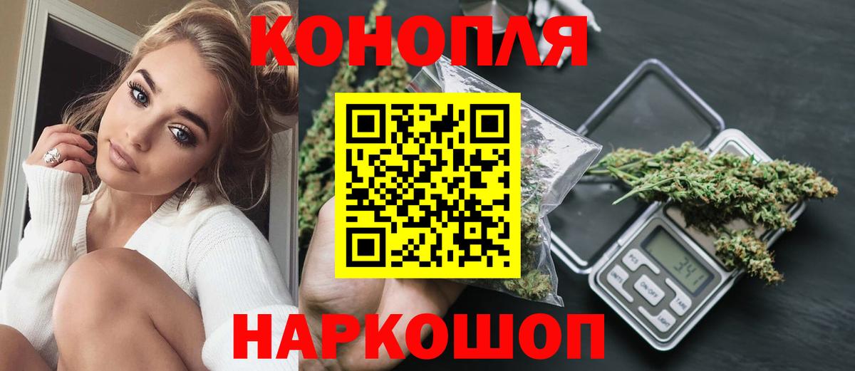 Бошки марихуана LSD WEED  Бошки марихуана AK-47  Сорочинск  Бошки марихуана марихуана  Вход с VPN 